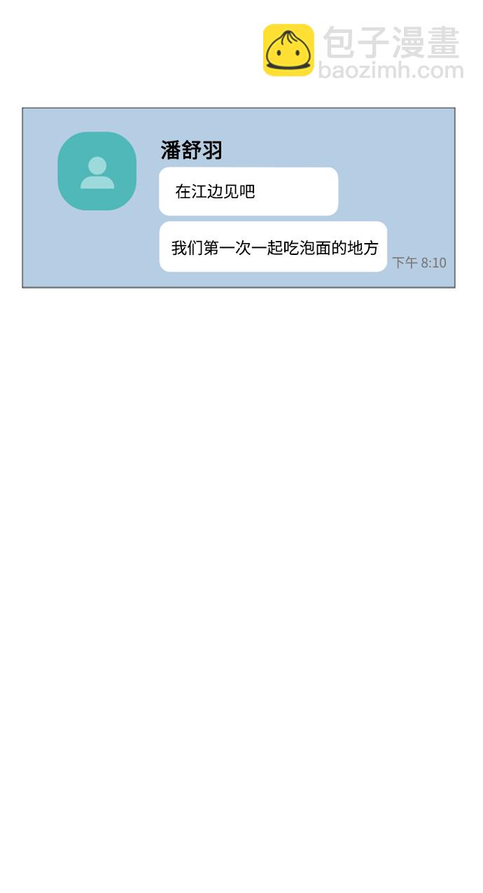 第62话35