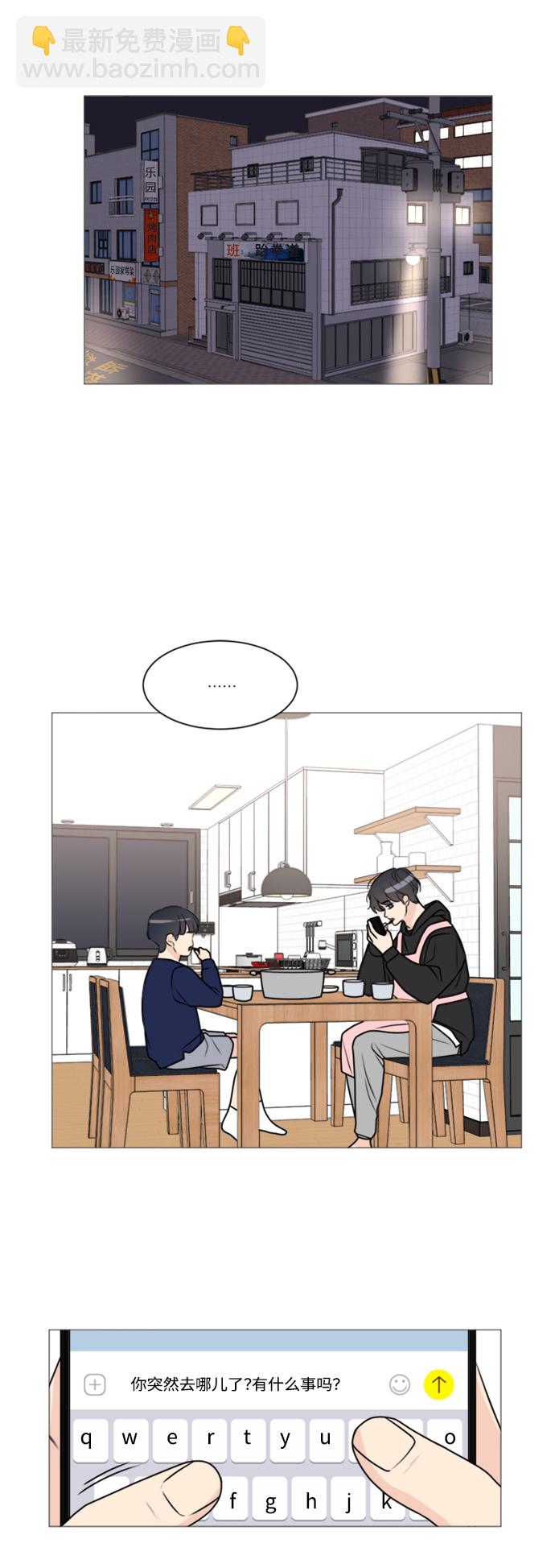 第62话36