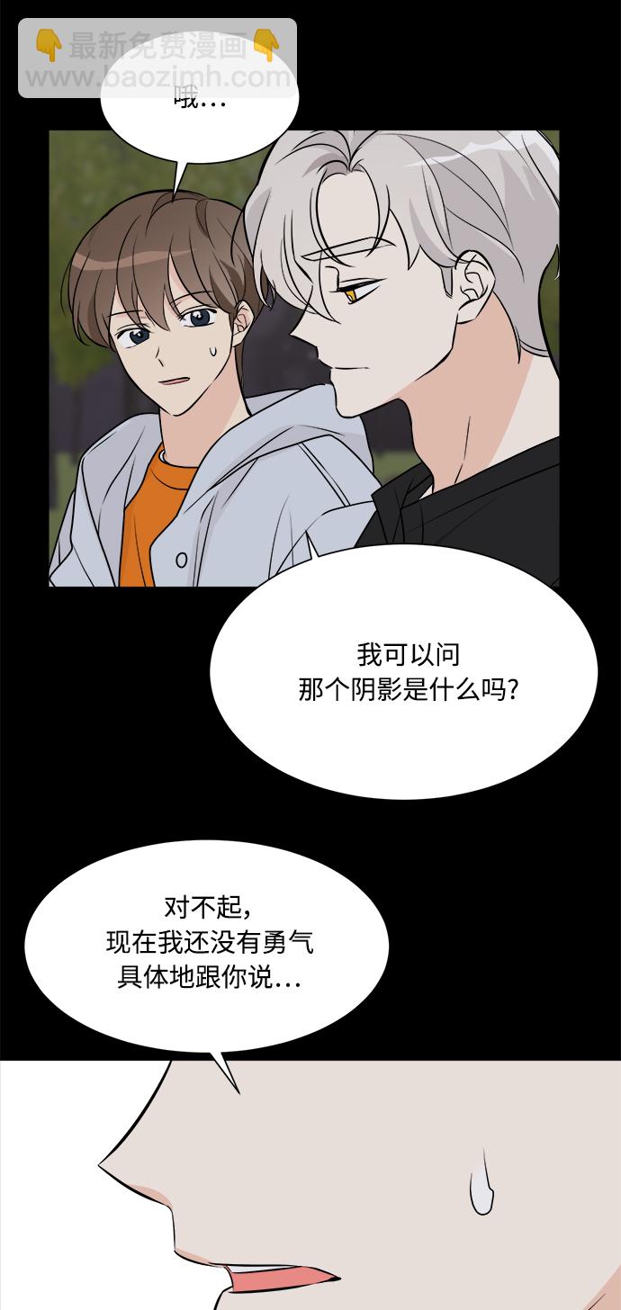 第63话11