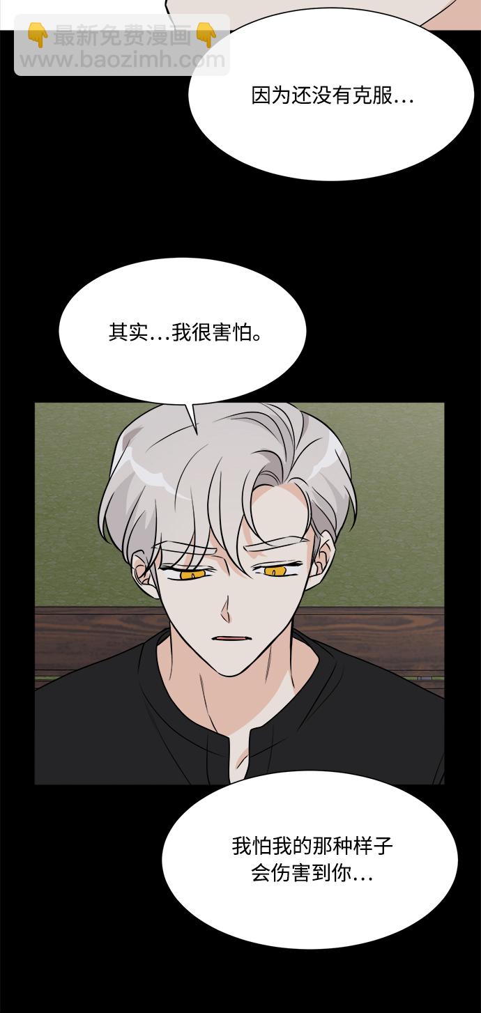 第63话12