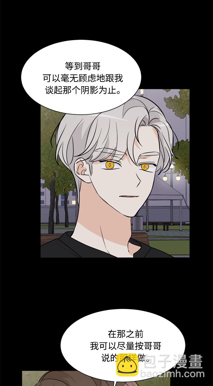 第63话14