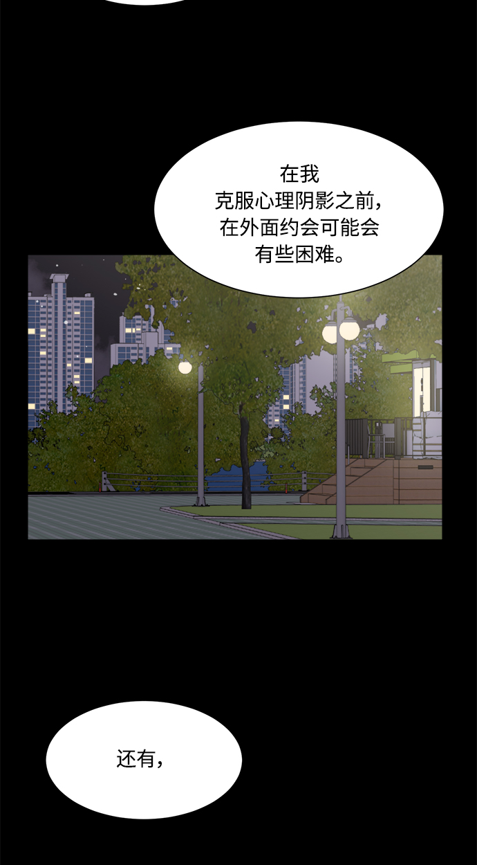 第63话17