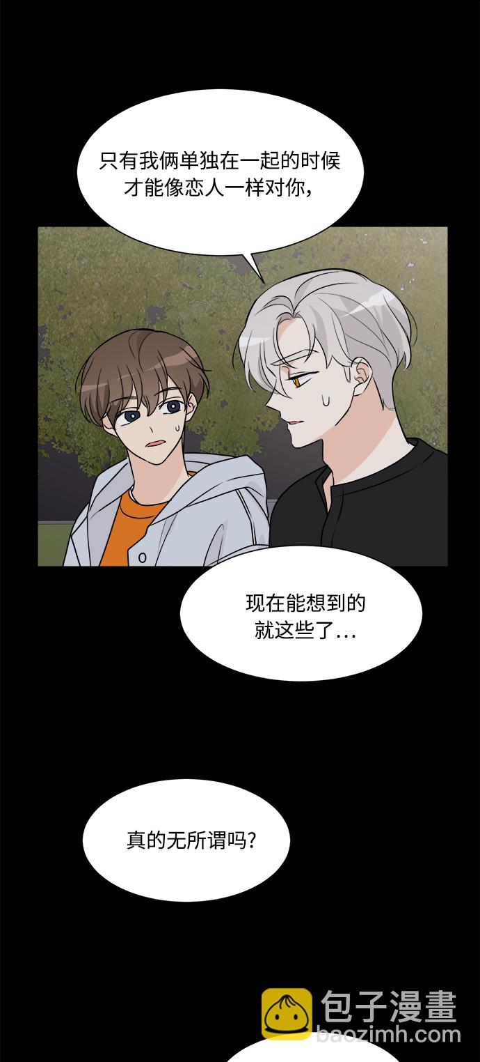 第63话19