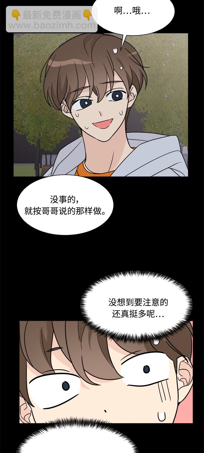 第63话20