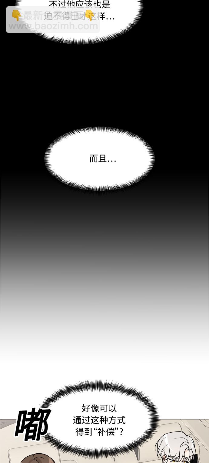 第63话21