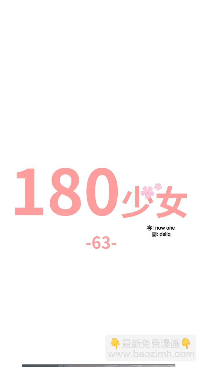 第63话25