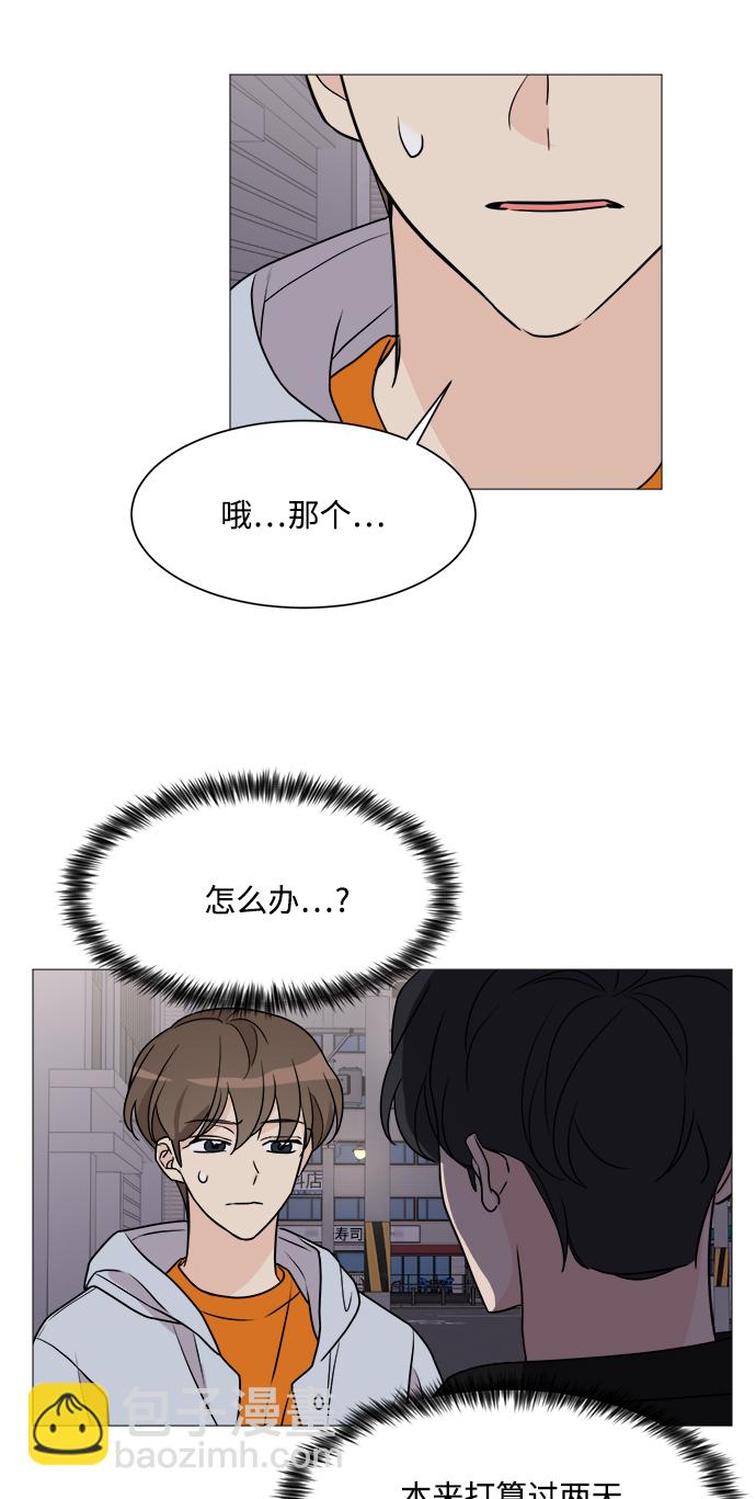 第63话38