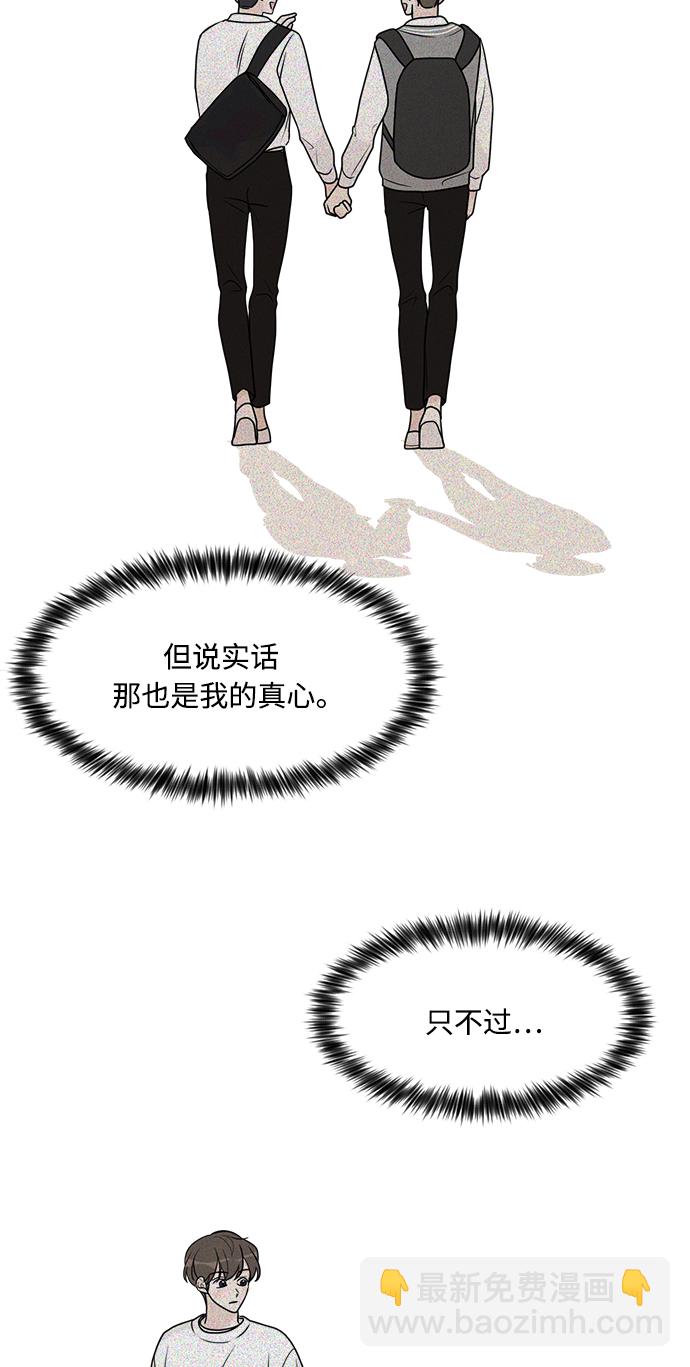 第63话41