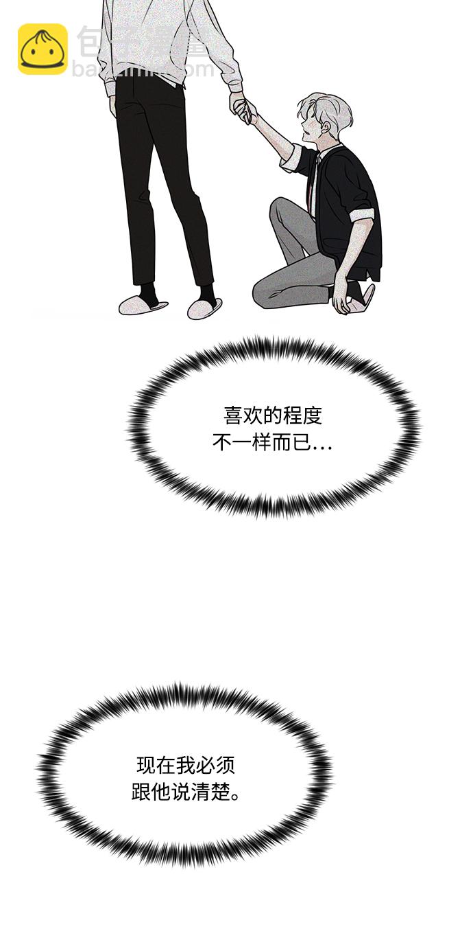 第63话42