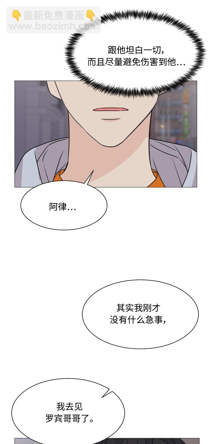 第63话43