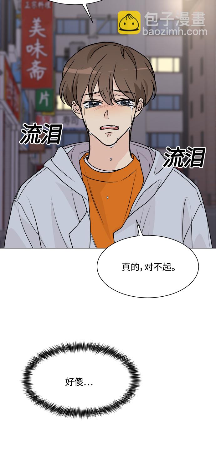 第63话45