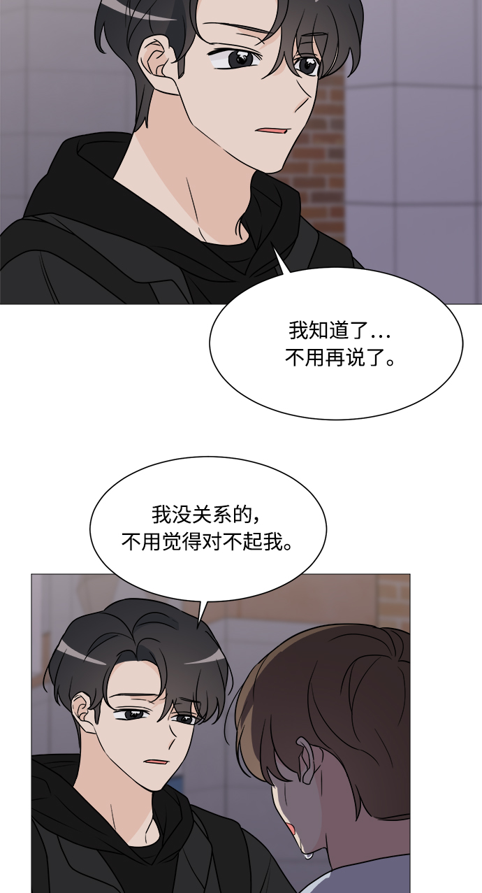 第63话54