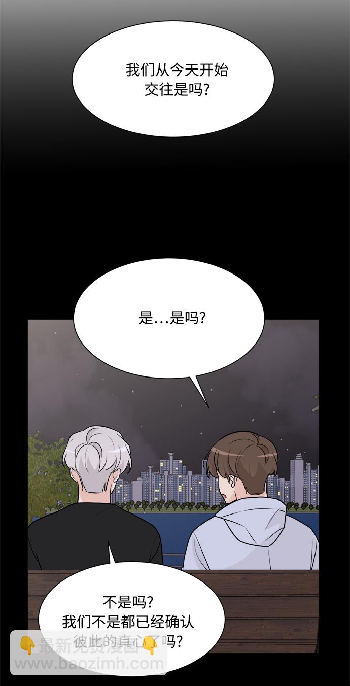 第63话6