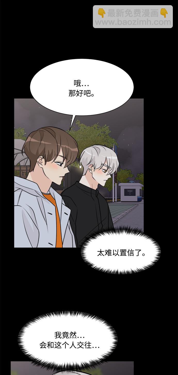 第63话7