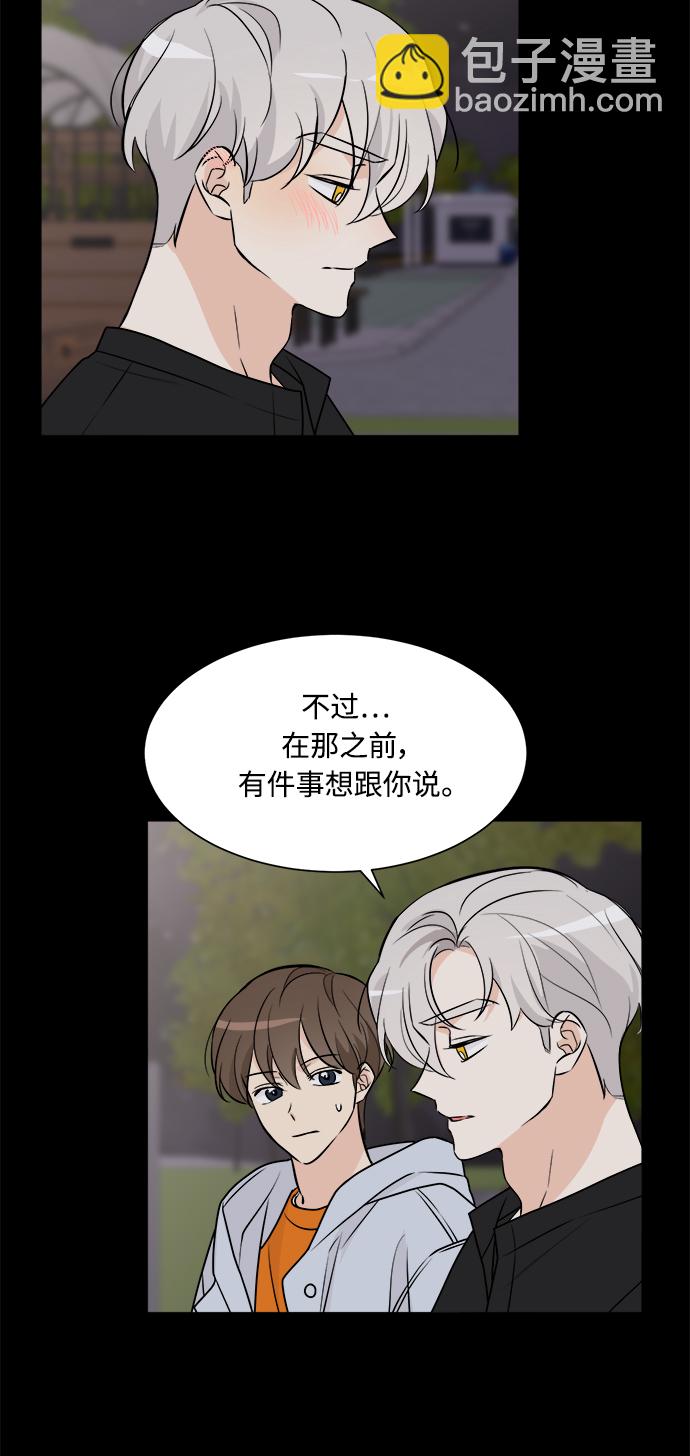 第63话8
