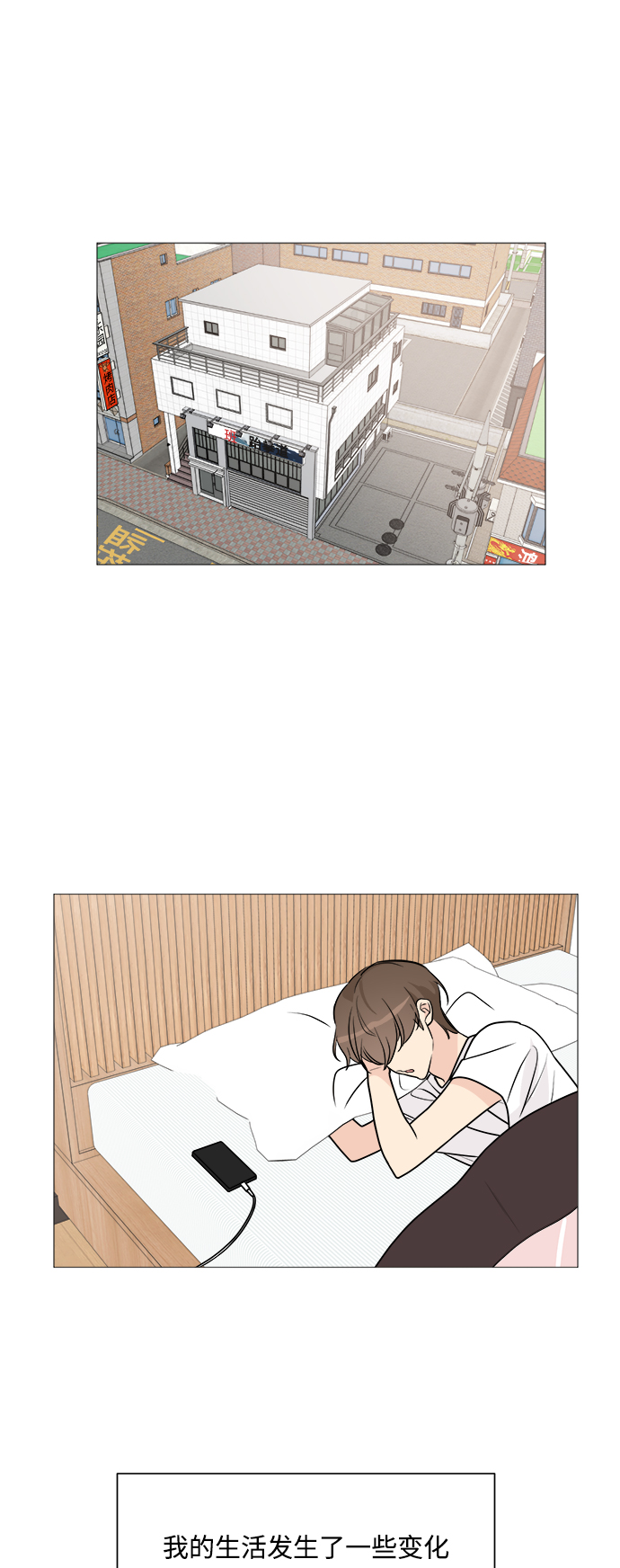 第64话11