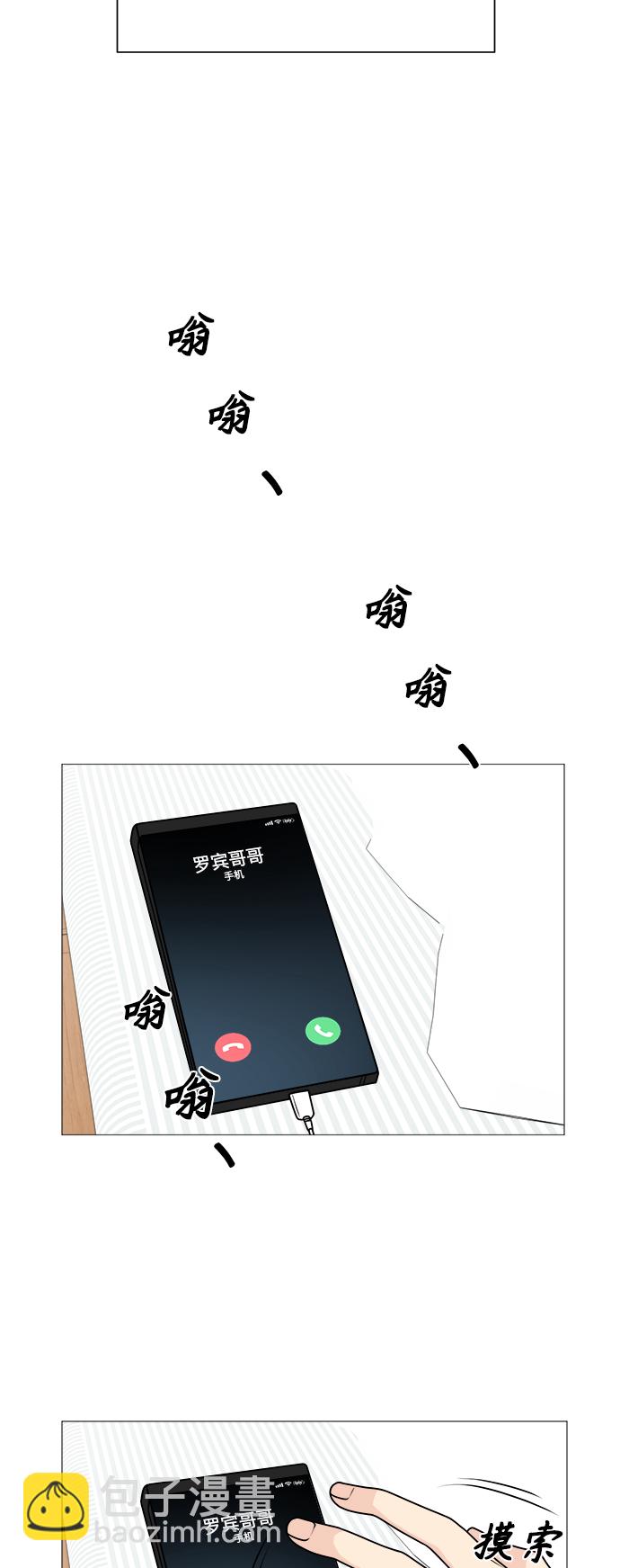 第64话12