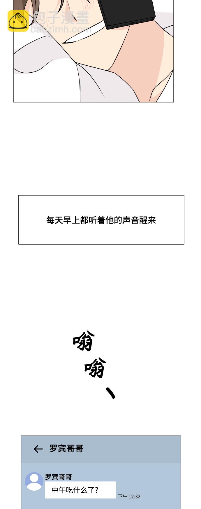 第64话14