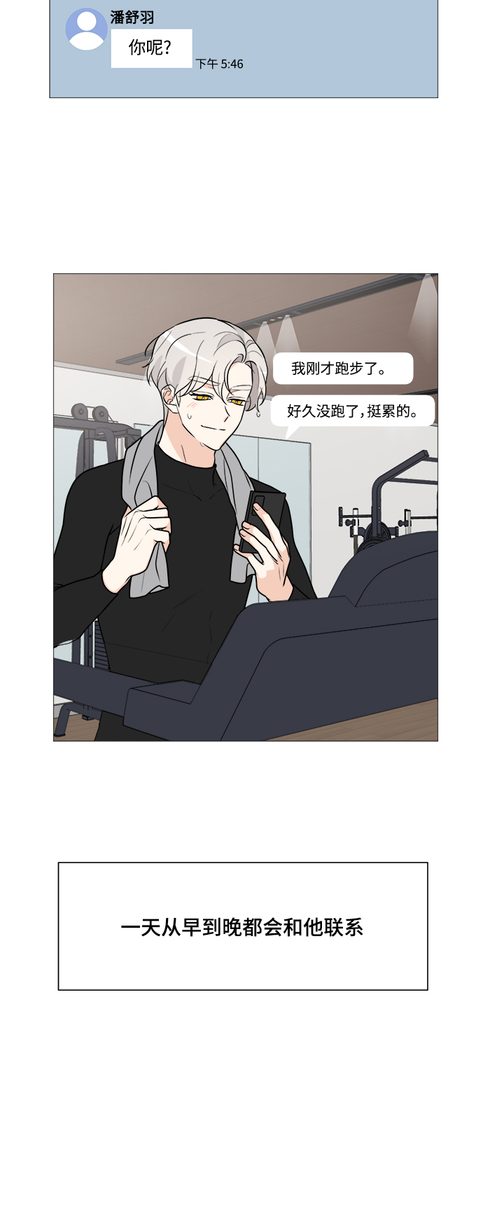 第64话16