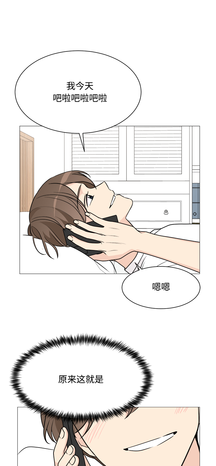 第64话17
