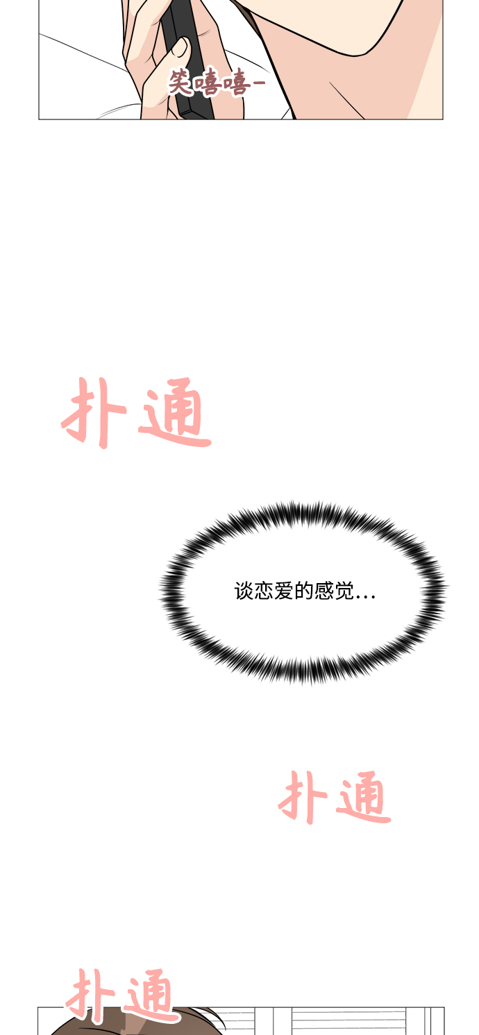 第64话18