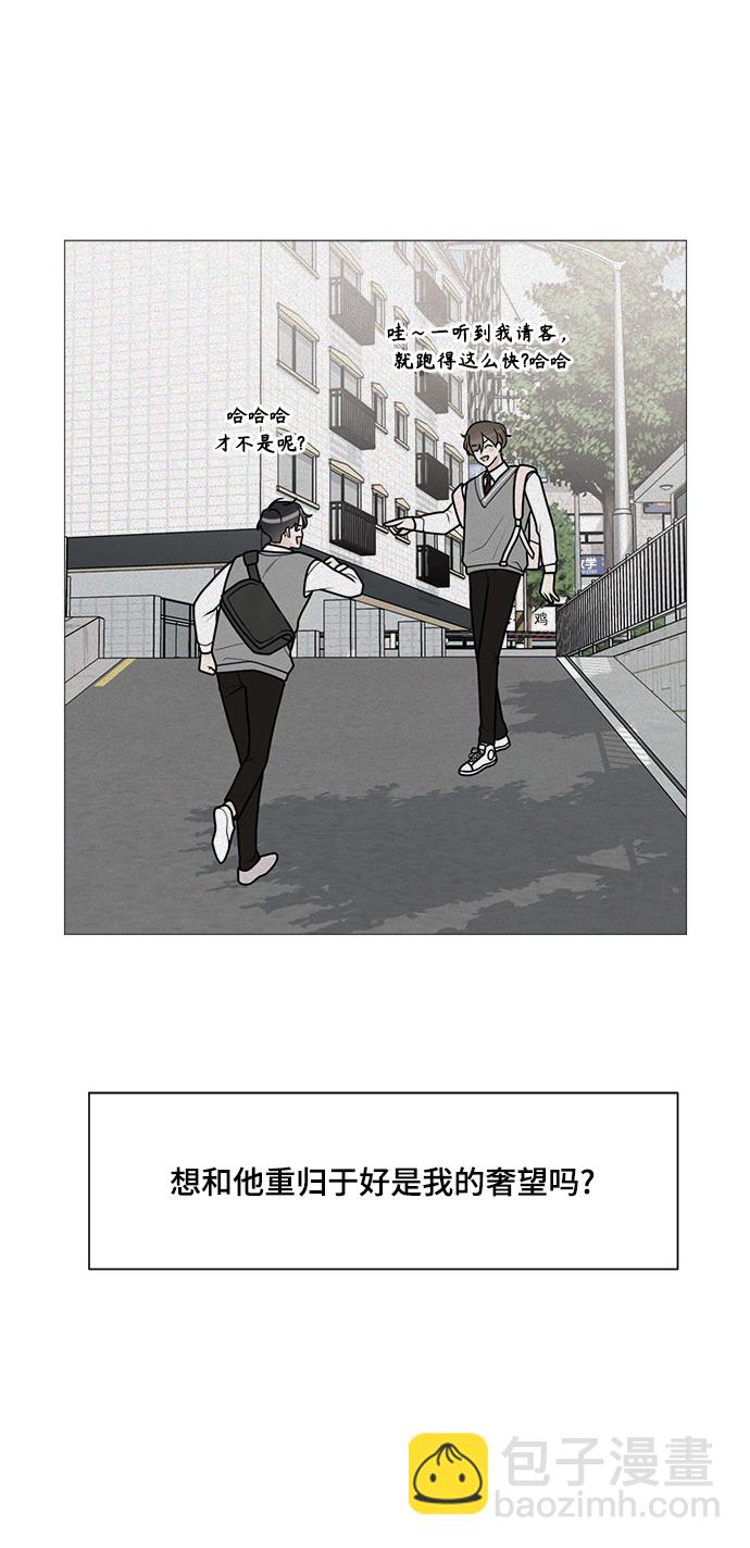 第64话29