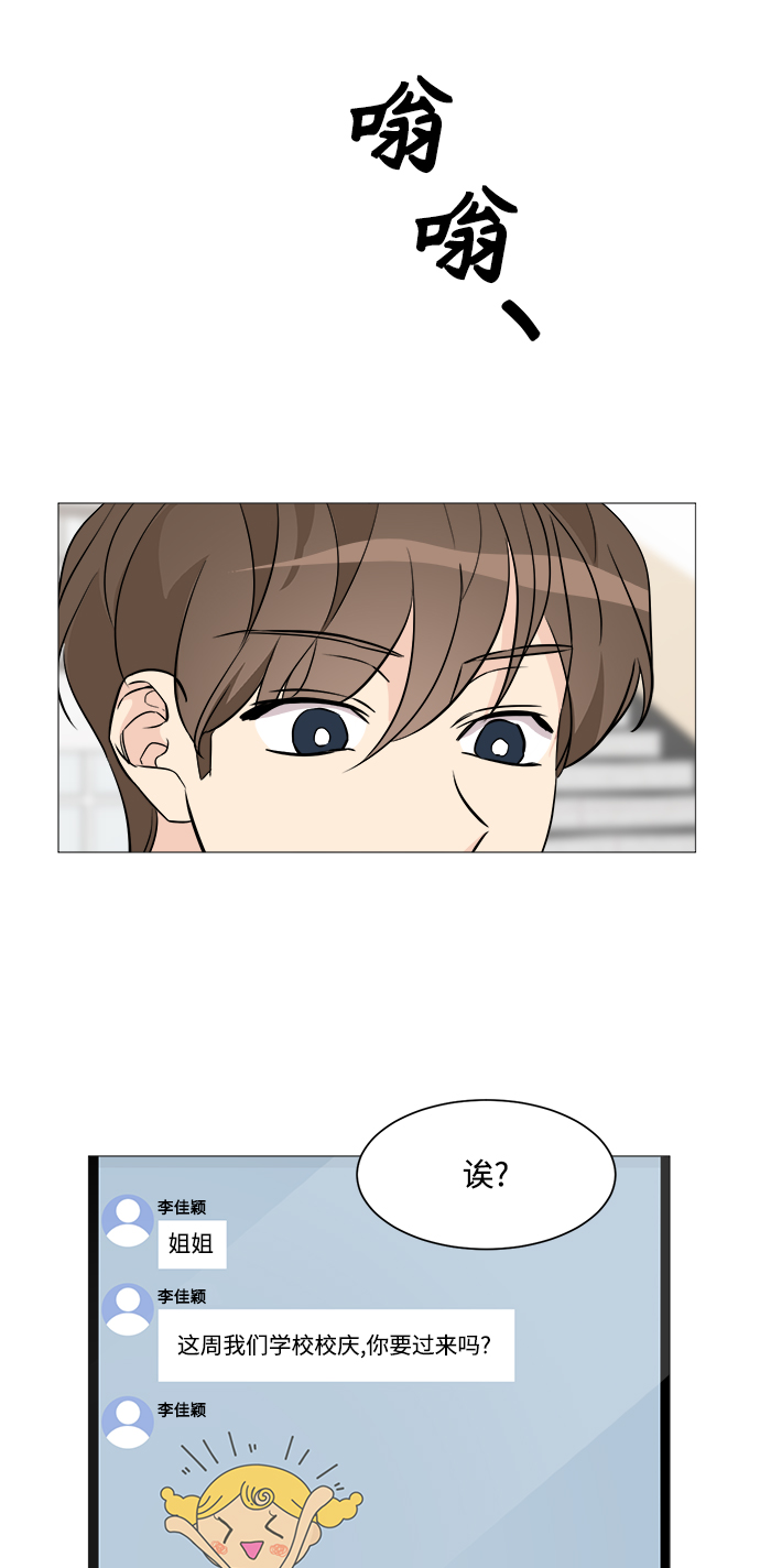 第64话30