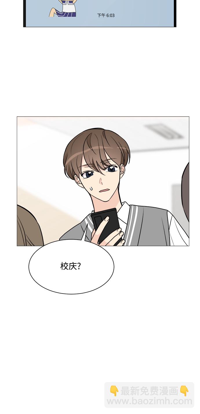 第64话31