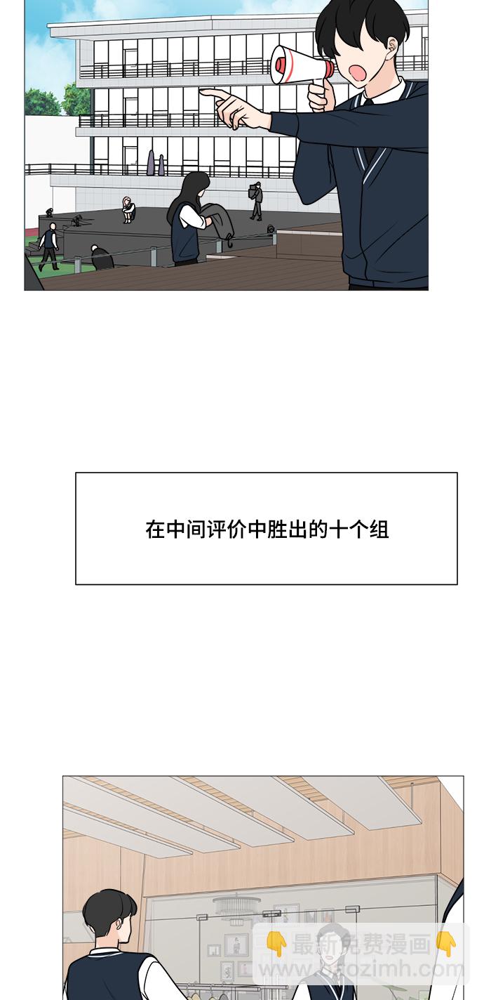 第64话33