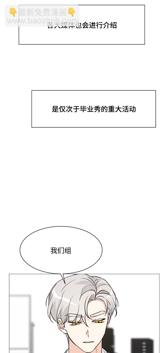 第64话37