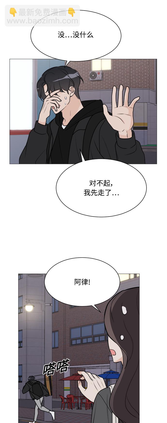 第64话4