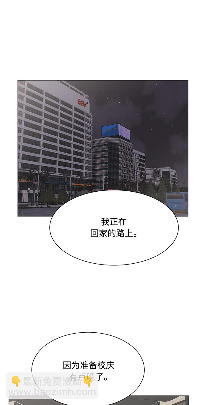 第64话42