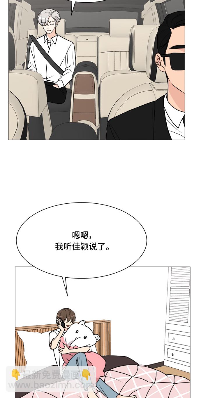 第64话43