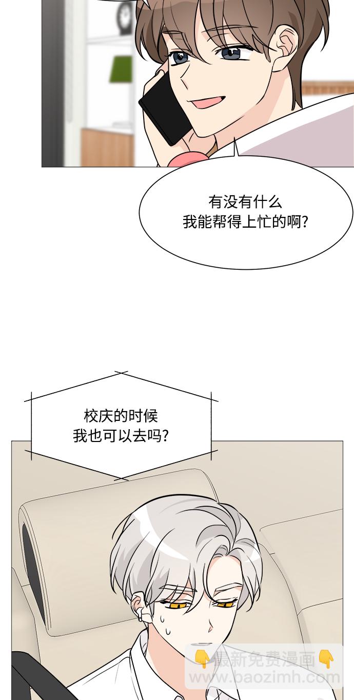 第64话45