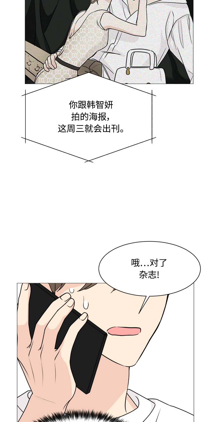 第64话54