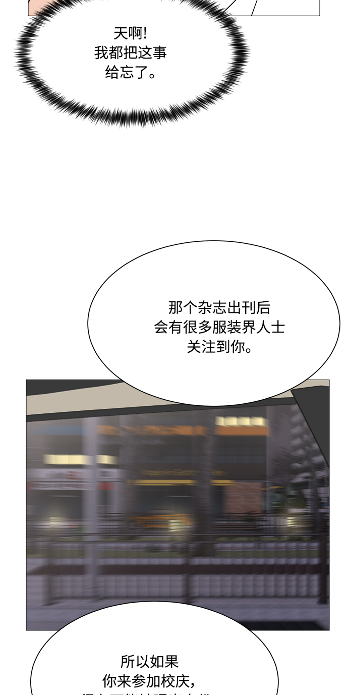 第64话55