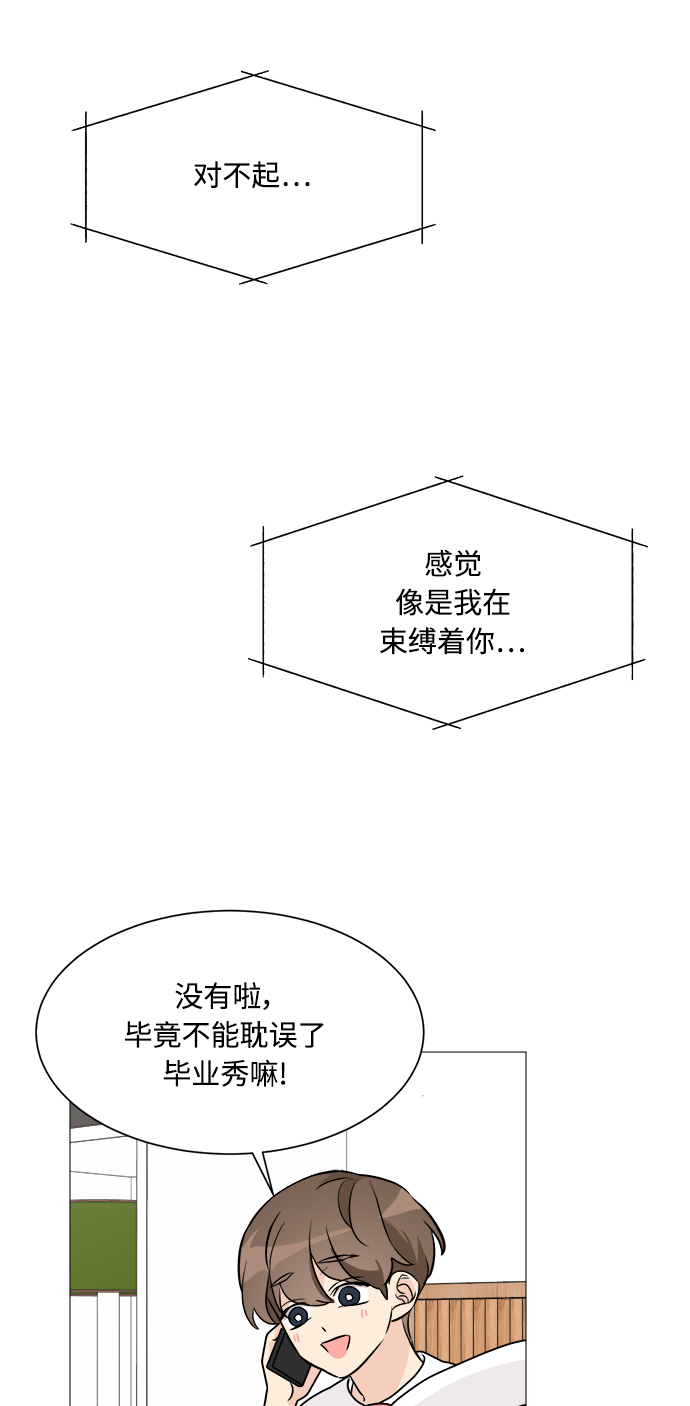 第64话57