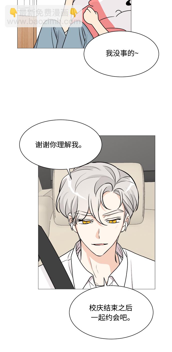 第64话58