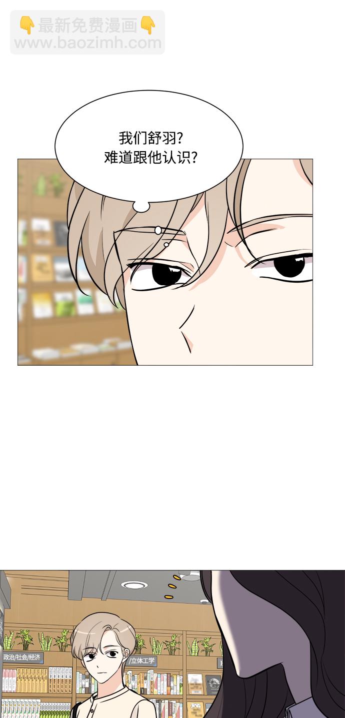 第64话65