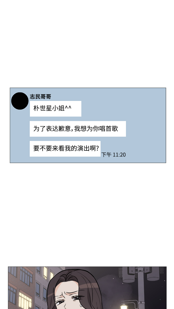 第64话8