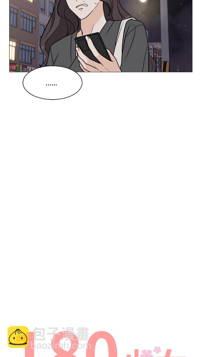 第64话9
