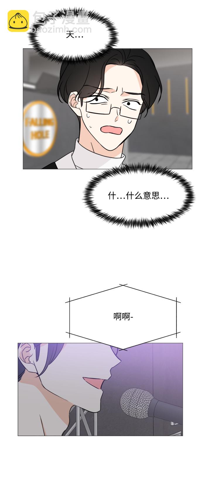 第65话11