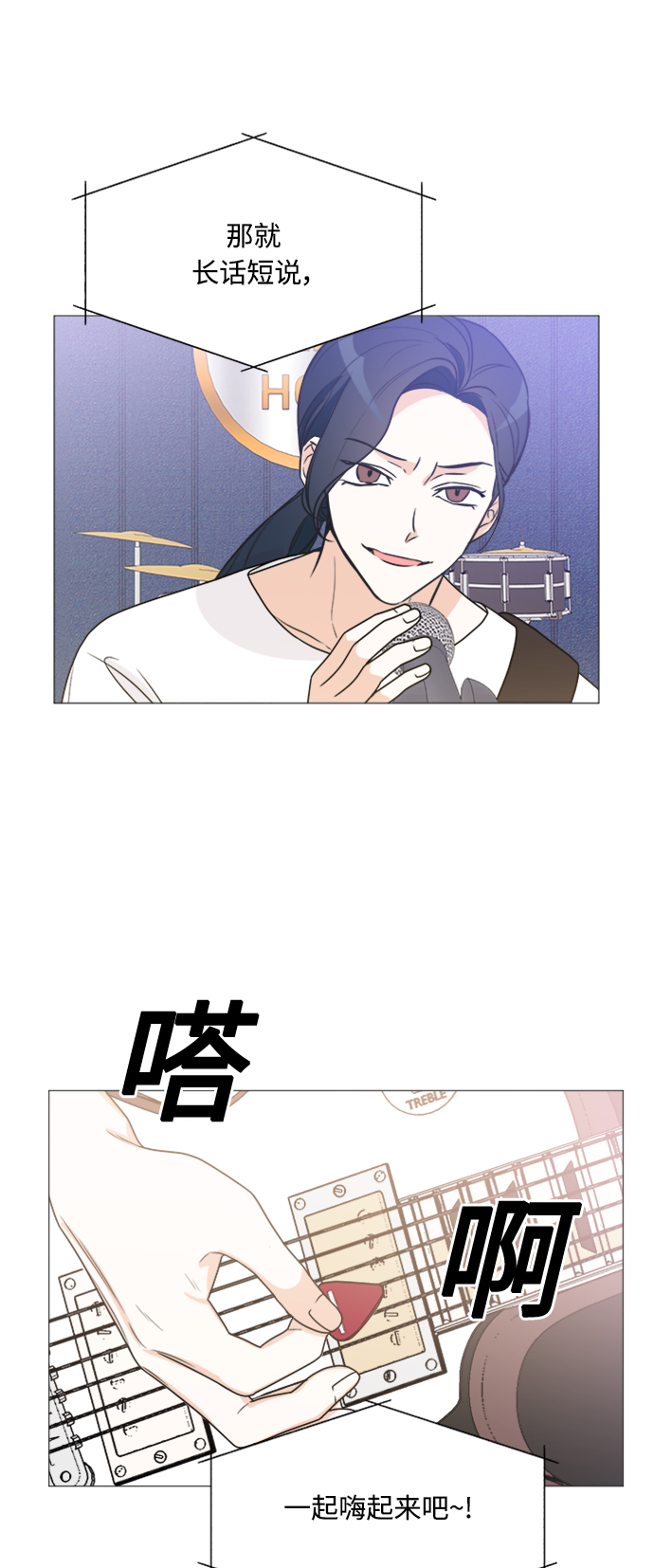 第65话13