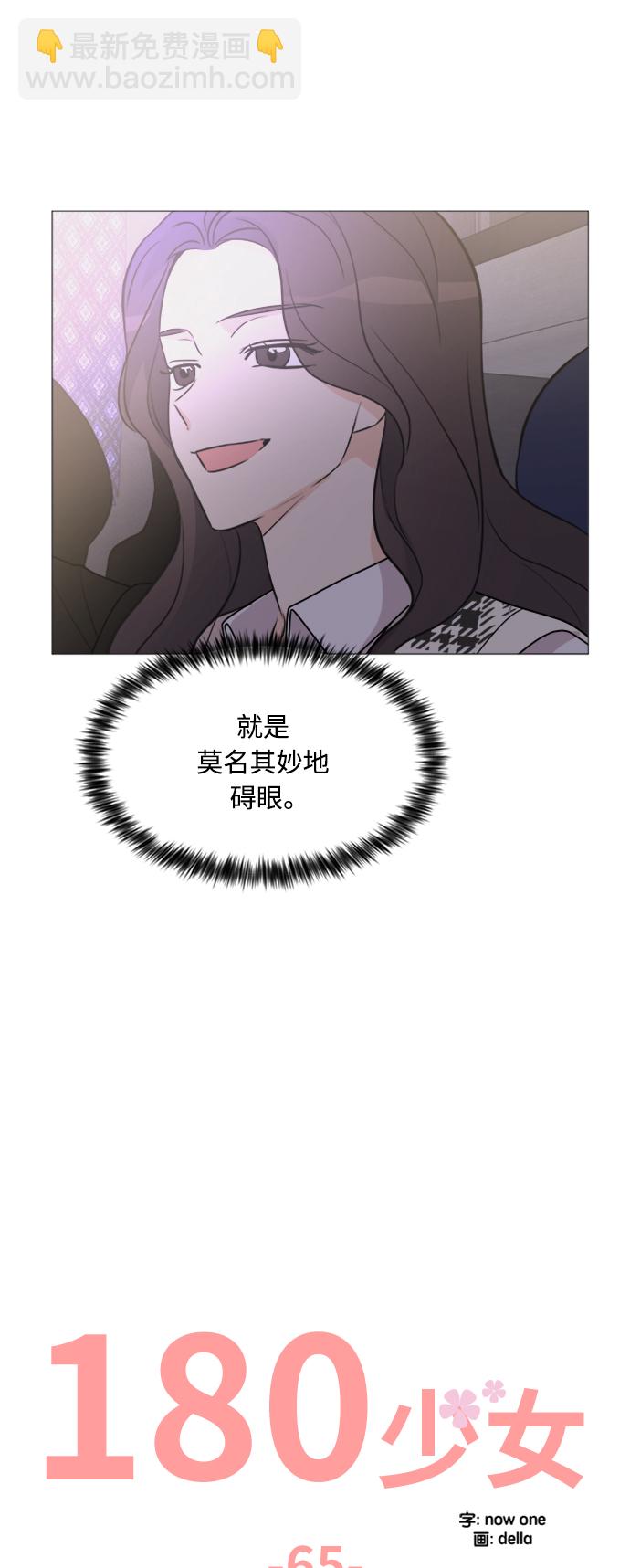 第65话18