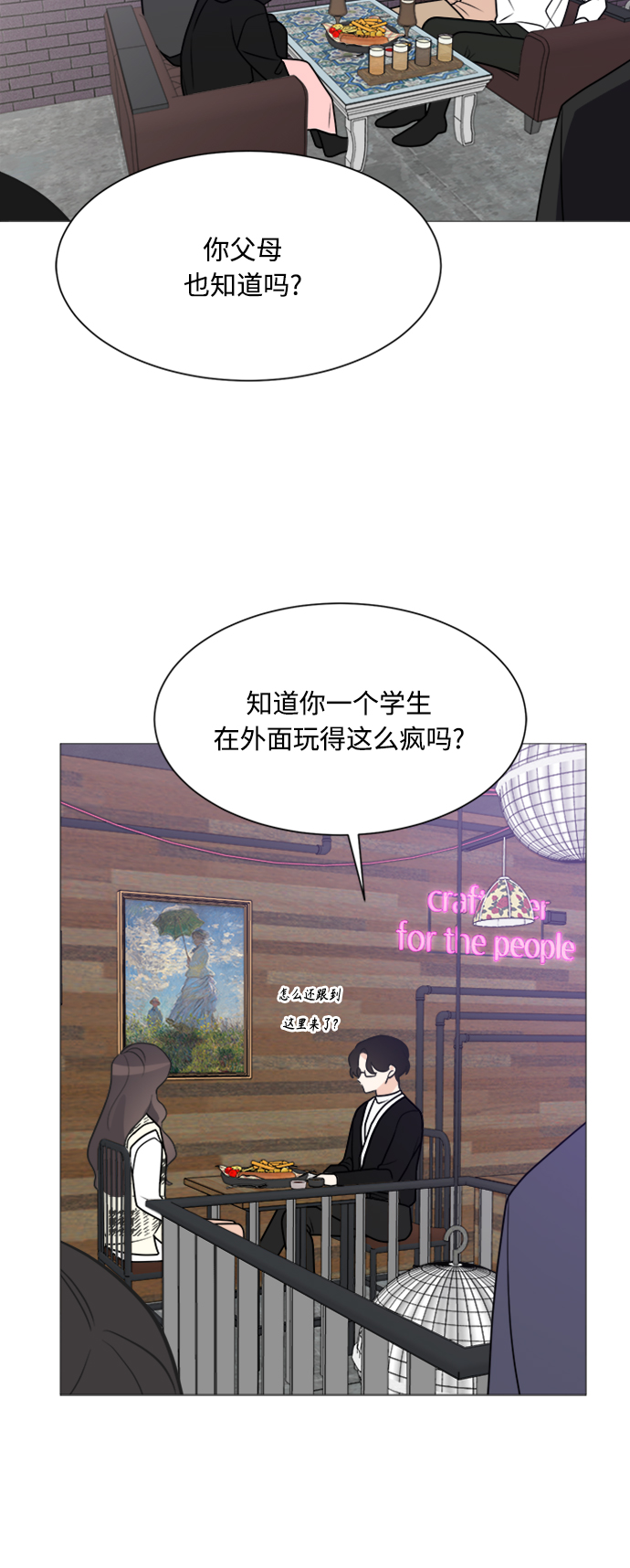 第65话20