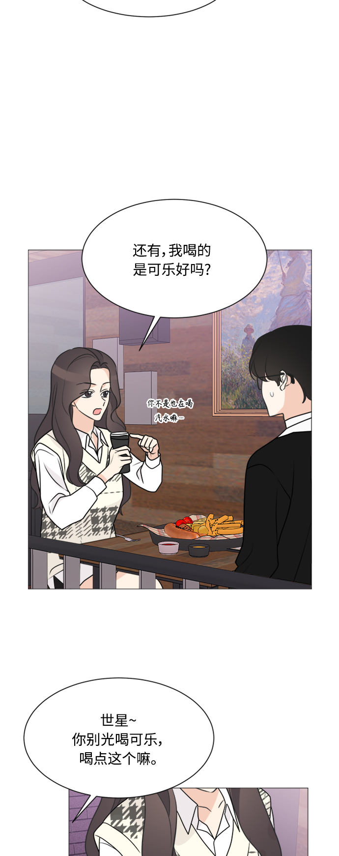 第65话22