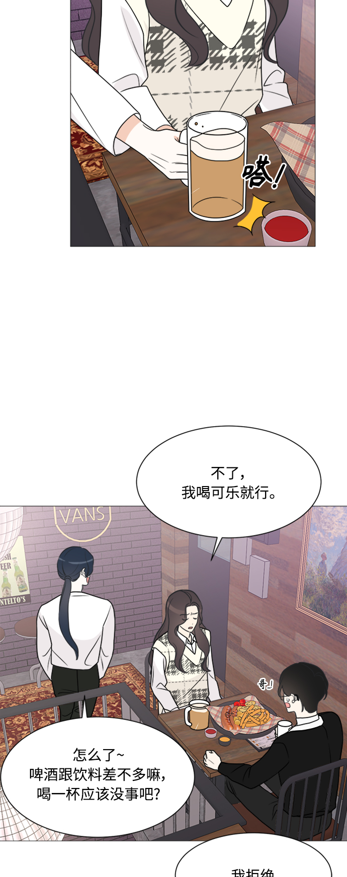 第65话23
