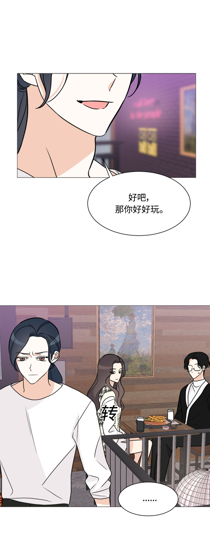 第65话26
