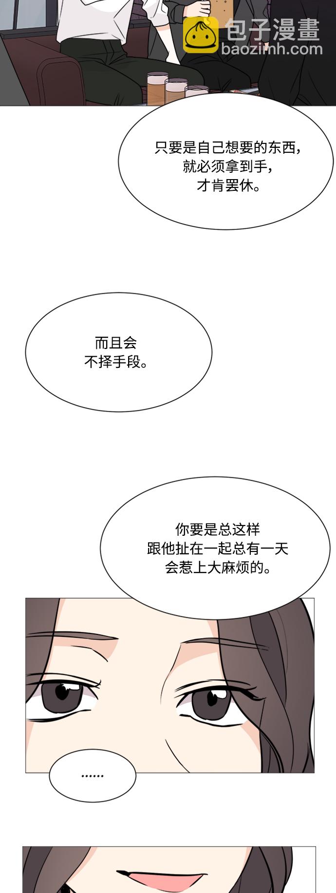 第65话29