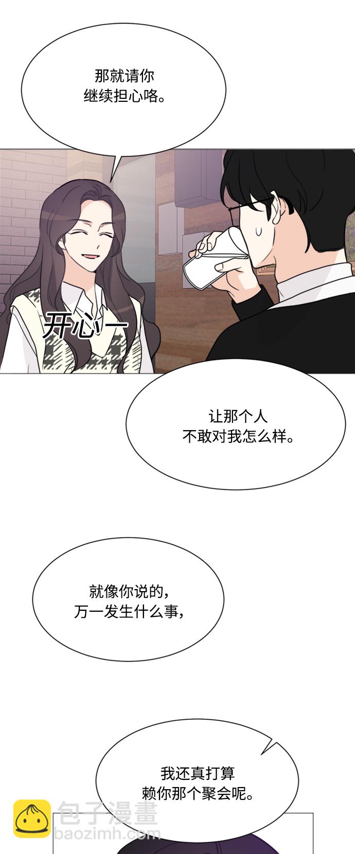 第65话31